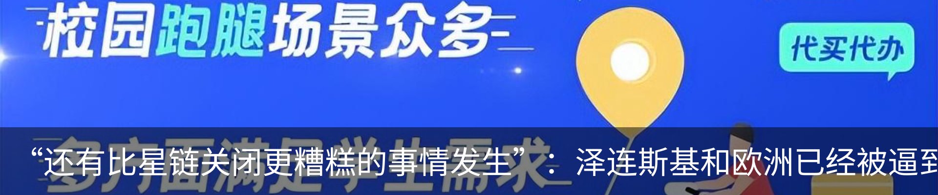 资讯中心