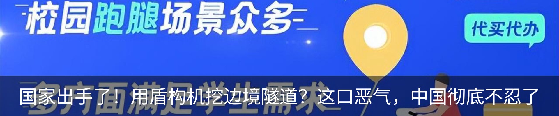 资讯中心