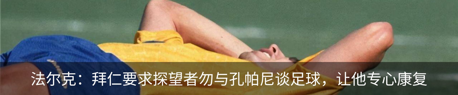 资讯中心